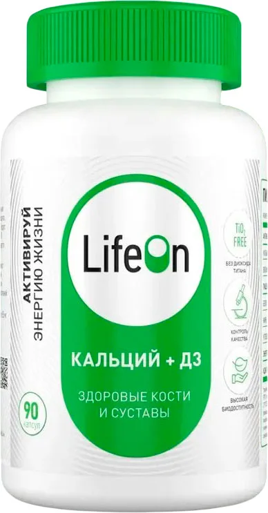 Витаминно-минеральный комплекс LifeON Кальций + Витамин D (90 капсул)