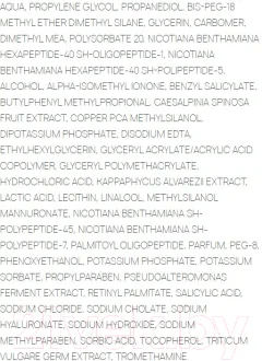 Средство для шеи и зоны декольте Sesderma Daeses Подтягивающий для шеи (50мл) — фото 3
