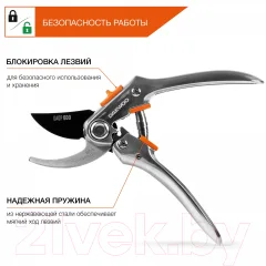 Секатор механический Daewoo Power DAGP 600 — фото 8