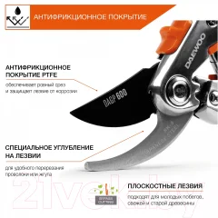 Секатор механический Daewoo Power DAGP 600 — фото 10
