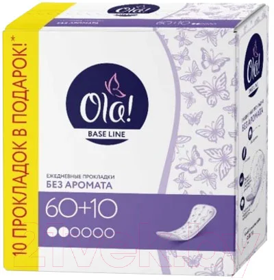 Прокладки ежедневные Ola! Daily Basic Впитывающие (70шт)