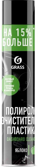 Полироль для пластика Grass Dashboard Cleaner Яблоко / 120107-5 (750мл)