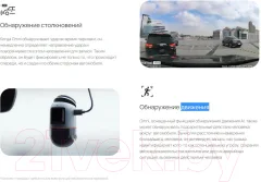 Автомобильный видеорегистратор 70mai Dash Cam Omni 64Gb (черно-серый) — фото 5