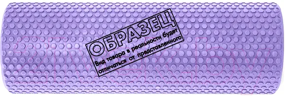 Валик для фитнеса Dayhelp Синий