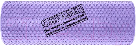 Валик для фитнеса Dayhelp Синий