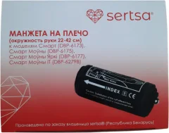 Манжета для тонометра Sertsa DBP-6173 - DBP-6279B (22-42см) — фото 3