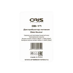Дистрибьютор питания для автомобиля ORIS Electronics DB-Y1 — фото 4