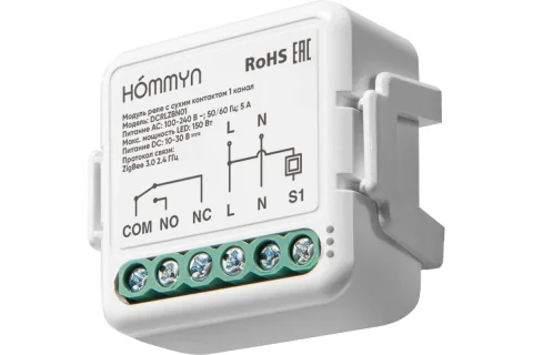 Умное реле Hommyn DCRLZBN01