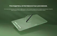Графический планшет XP-Pen Deco 01 V2 (розовый) — фото 6
