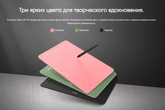 Графический планшет XP-Pen Deco 01 V2 (розовый) — фото 8