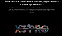 Графический планшет XP-Pen Deco Pro MW 2е поколение + пульт управления — фото 3