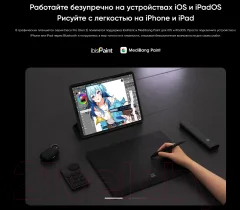 Графический планшет XP-Pen Deco Pro MW 2е поколение + пульт управления — фото 5