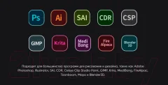 Графический планшет XP-Pen Deco Pro MW 2е поколение + пульт управления — фото 8