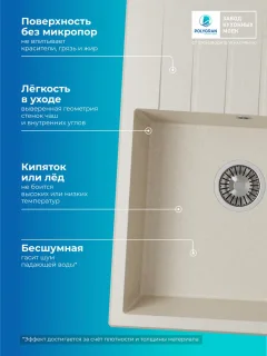 Мойка кухонная Polygran Deka 700 (кремовый) — фото 9