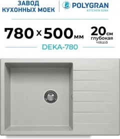Мойка кухонная Polygran Deka 780 (серый) — фото 2