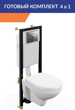 Инсталляция с унитазом подвесным Cersanit Delfi (S-SET-DEL/Black/TPL/Cg-w) — фото 8