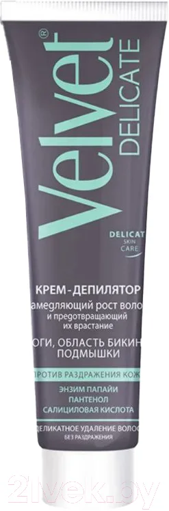Крем для депиляции Velvet Delicate Замедляющий рост волос и предотвращающий их врастание (100мл)