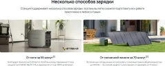 Портативная зарядная станция EcoFlow Delta 3 Plus — фото 10