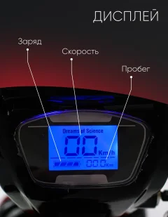 Электровелосипед AVM Delta (красный) — фото 4