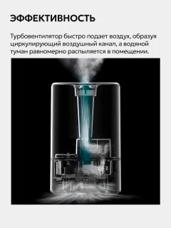 Ультразвуковой увлажнитель воздуха Deerma DEM-F628W — фото 5