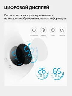 Ультразвуковой увлажнитель воздуха Deerma DEM-F628S — фото 6