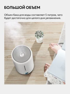 Ультразвуковой увлажнитель воздуха Deerma DEM-F628S — фото 7