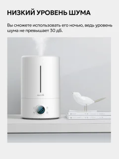 Ультразвуковой увлажнитель воздуха Deerma DEM-F628S — фото 8