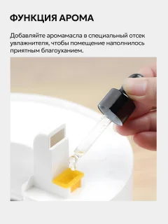 Ультразвуковой увлажнитель воздуха Deerma DEM-F628S — фото 9