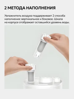 Ультразвуковой увлажнитель воздуха Deerma DEM-LD220 — фото 5