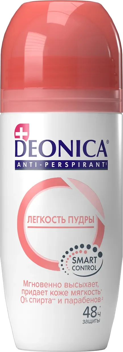 Антиперспирант шариковый Deonica Легкость пудры (50мл )