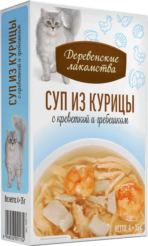 Влажный корм для кошек Деревенские лакомства Суп из курицы с креветкой и гребешком (4x35г)