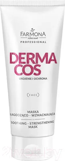 Маска для лица кремовая Farmona Professional Dermacos успокаивающе-укрепляющая (200мл) — фото 3