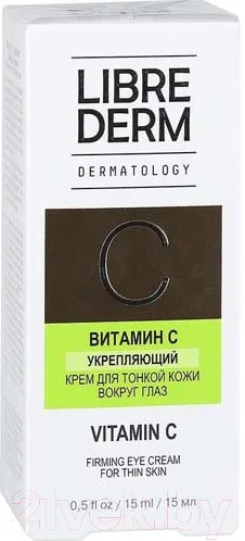 Крем для век Librederm Dermatology витамин С укрепляющий (15мл) — фото 2