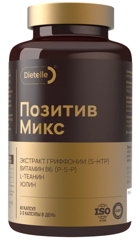 Пищевая добавка Dietelle Позитив Микс (60 капсул)