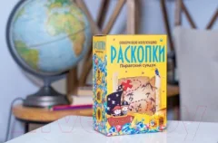Набор для опытов Раскопки Пиратский сундук большой / DIG-10 — фото 7