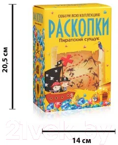 Набор для опытов Раскопки Пиратский сундук большой / DIG-10 — фото 8