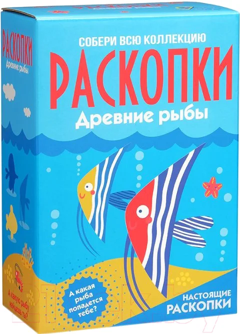 Набор для опытов Раскопки Раскопки. Рыбы / DIG-12