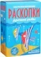 Набор для опытов Раскопки Раскопки. Рыбы / DIG-12 — фото 7