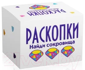 Набор для опытов Раскопки Найди сокровища. Мини / DIG-15 (белый)