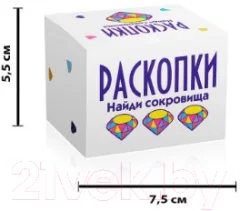 Набор для опытов Раскопки Найди сокровища. Мини / DIG-15 (белый) — фото 2