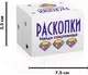 Набор для опытов Раскопки Найди сокровища. Мини / DIG-15 (белый) — фото 10