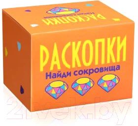 Набор для опытов Раскопки Найди сокровища. Мини / DIG-17 (оранжевый)