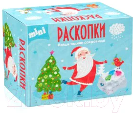 Набор для опытов Раскопки Новогодние сюрпризы Мини / DIG-21