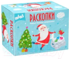 Набор для опытов Раскопки Новогодние сюрпризы Мини / DIG-21 — фото 1