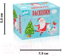 Набор для опытов Раскопки Новогодние сюрпризы Мини / DIG-21 — фото 4