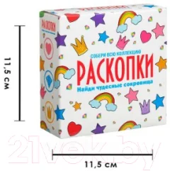 Набор для опытов Раскопки Чудесные сокровища / DIG-32 — фото 7