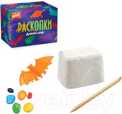 Набор для опытов Раскопки Дикий мир. Мини / DIG-41 — фото 2