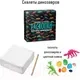 Набор для опытов Bumbaram Набор для проведения раскопок. Эра динозавров / dig-48 — фото 4