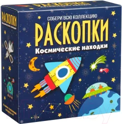 Набор для опытов Раскопки Космические находки / dig-50 — фото 1