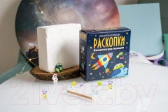 Набор для опытов Раскопки Космические находки / dig-50 — фото 4
